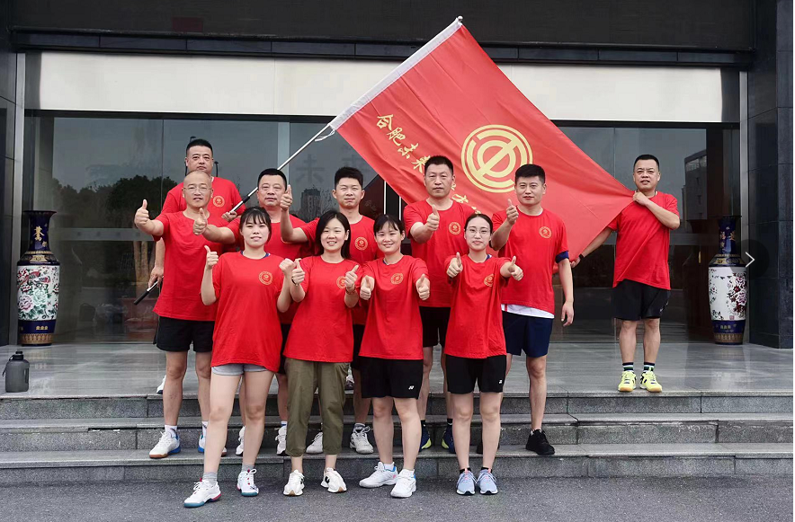  爱游戏ayx登录入口-爱游戏（中国）
第二届职工羽毛球比赛圆满结束