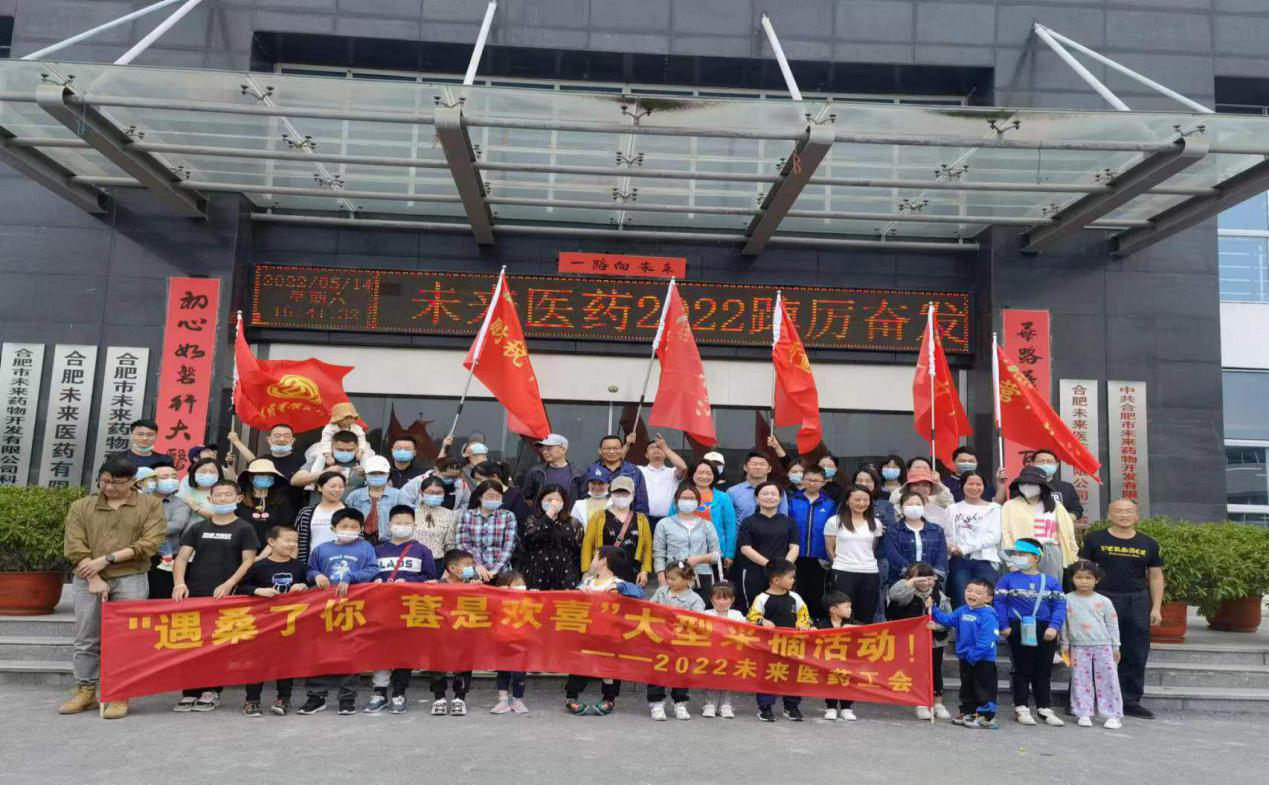 爱游戏ayx登录入口-爱游戏（中国）
工会采摘活动圆满结束