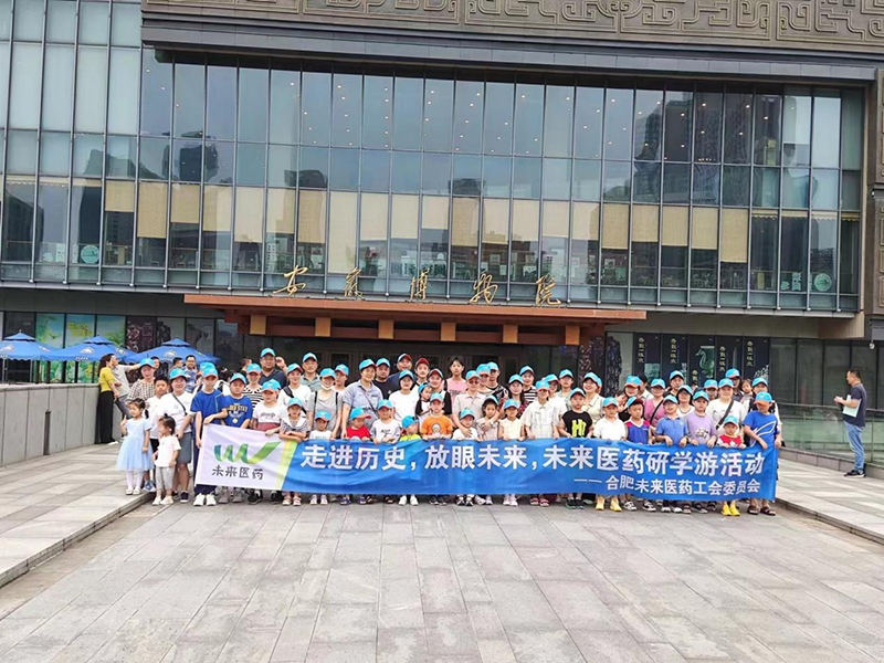走进历史，放眼未来|爱游戏ayx登录入口-爱游戏（中国）
工会亲子游活动圆满结束